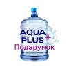 Доставка води подарунок