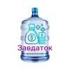 Завдаток за бутль